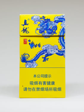 Chinese Cigarette Package