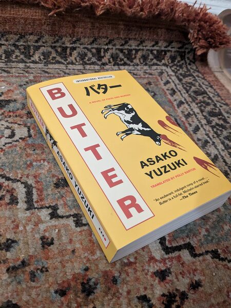 The book Butter by Asako Yuzuki lying flat with its front cover and spine in view.