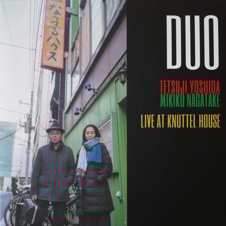 Tetsuji Yoshida & Mikiko Nagatake Duo: Live at Knuttel House