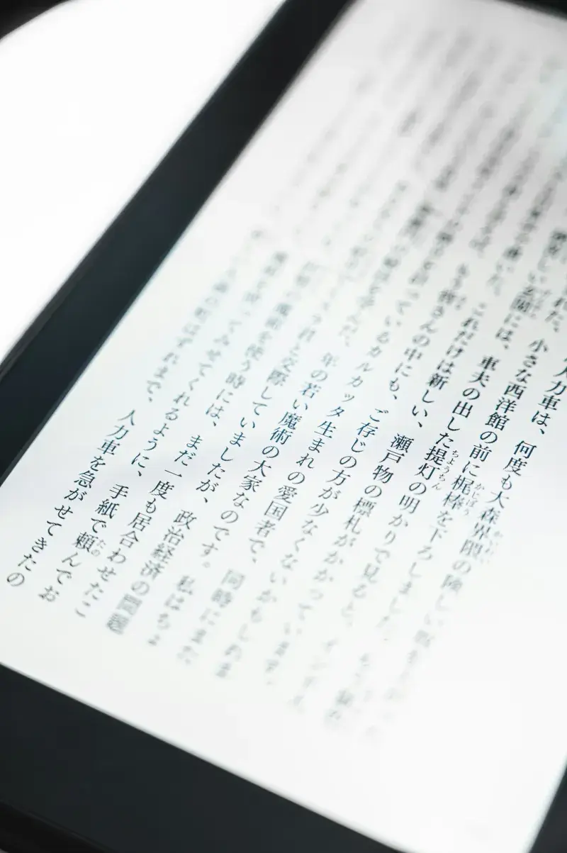 Aether Mug - A Kanji Always Pays Her Debts