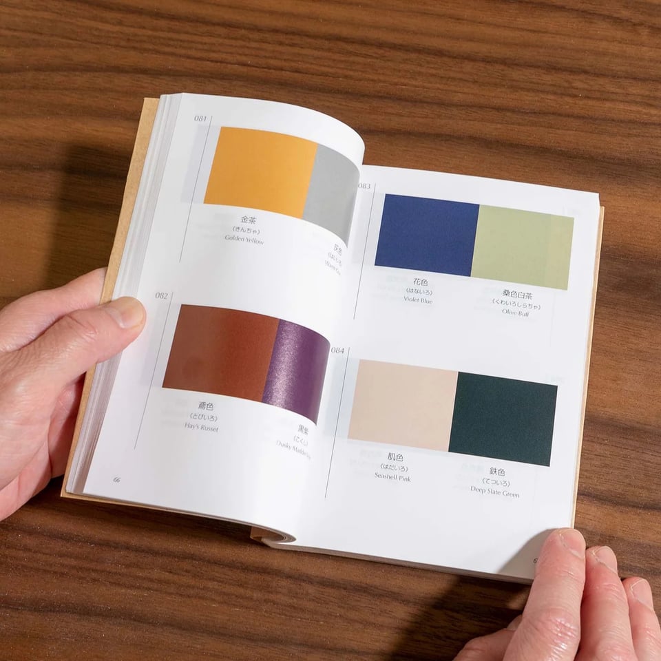 a_dictionary_of_color_combinations-3_1400x.jpg