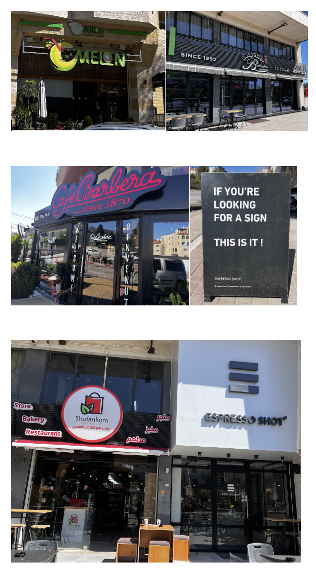 Collage of images of restaurants and cafes. Clockwise from upper left: yellow and green sign for Melon Juice Bar; Baladna ice cream parlor; Cafe Barbera; a sign that says, 'if you're looking for a sign, this is it!'; Shofankom store/baker/restuarant next toEspresso Shot