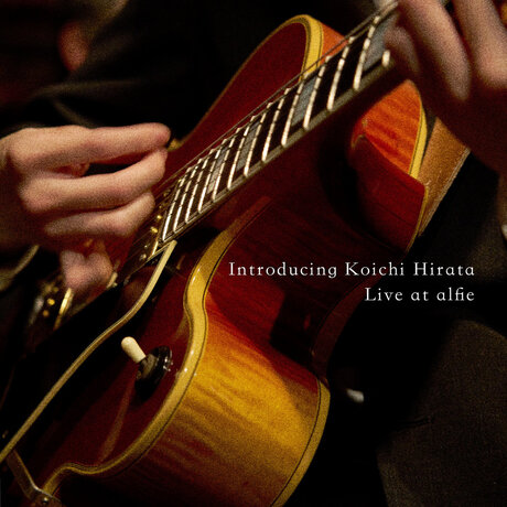 Cover art of CD “Introducing Koichi Hirata” by Koichi Hirata