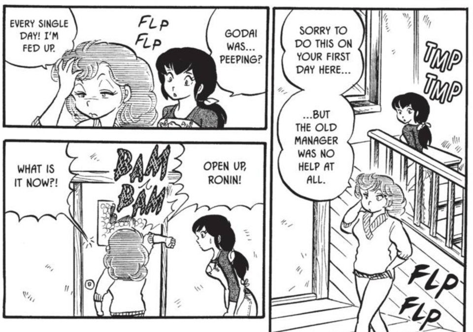 A group of panels from Maison Ikkoku Collector's Edition, Volume 1