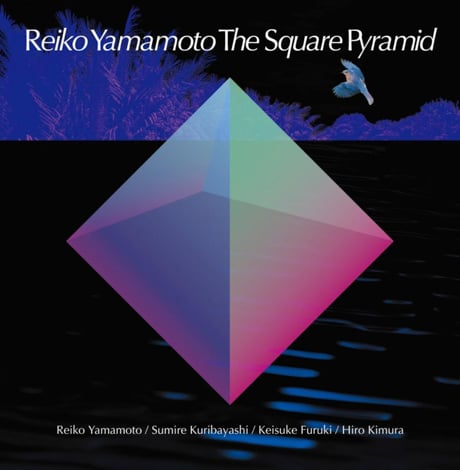 Reiko Yamamoto: The Square Pyramid