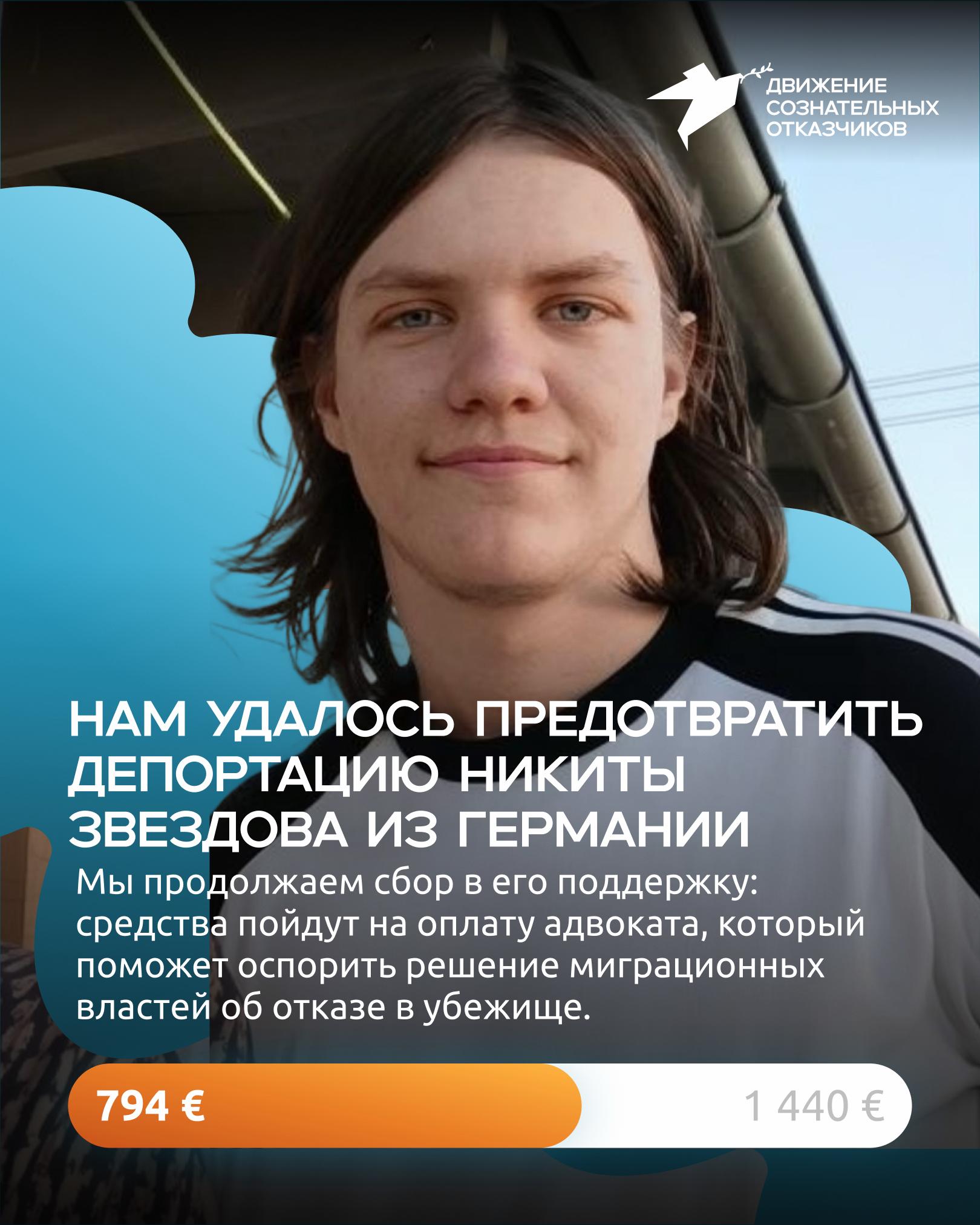 Хорошие новости: мы нашли адвоката для дезертира Никиты Звездова