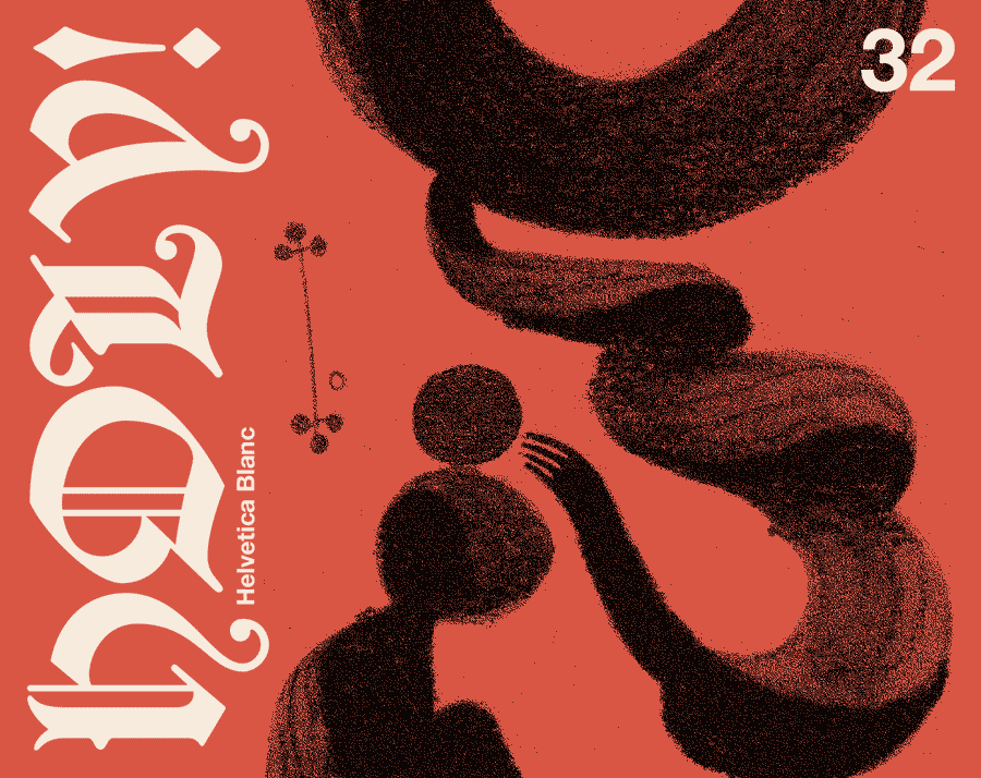 Cover of HOLY 32