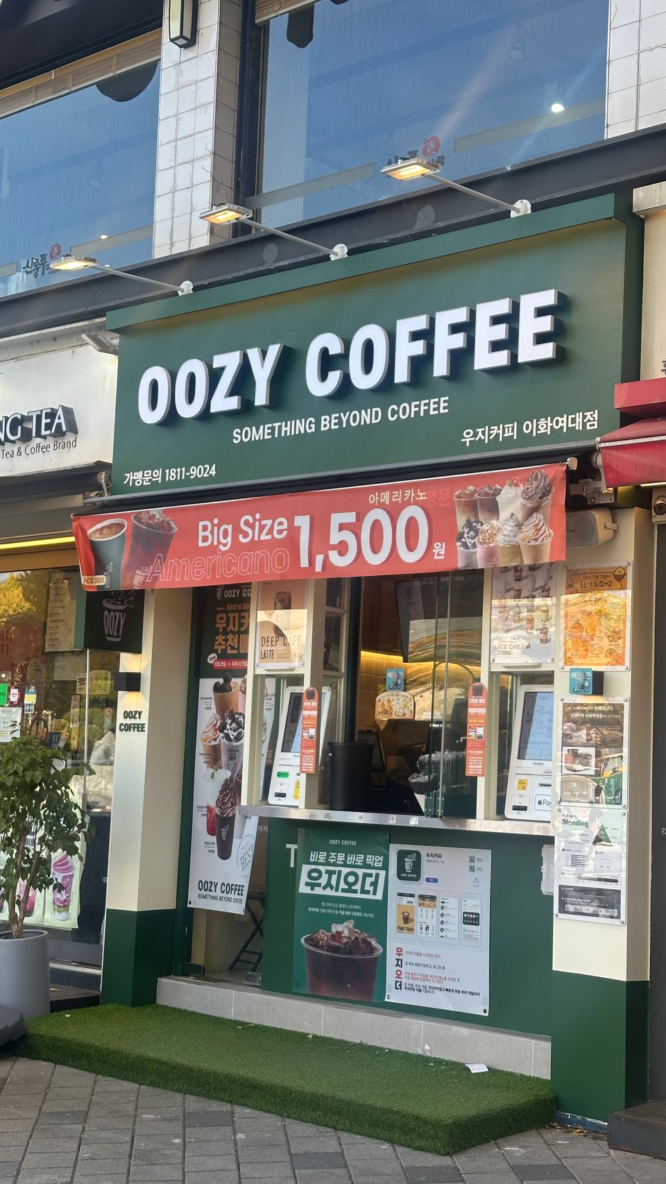 98. Sound, media and art adventures in South Korea