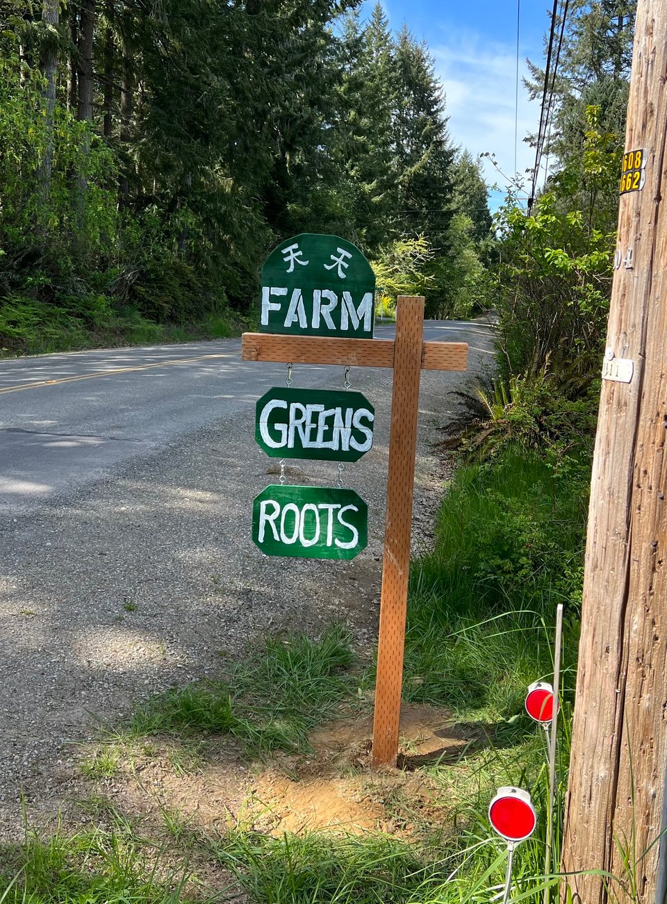 Our new signs, made with pallet wood.