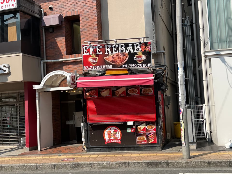 daylight photo of a closed kebab stand in Urawa, Japan