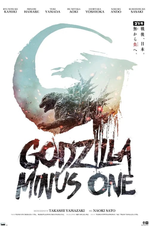 Godzilla Minus One