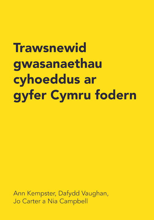 Trawsnewid gwasanaethau cyhoeddus ar gyfer Cymru fodern