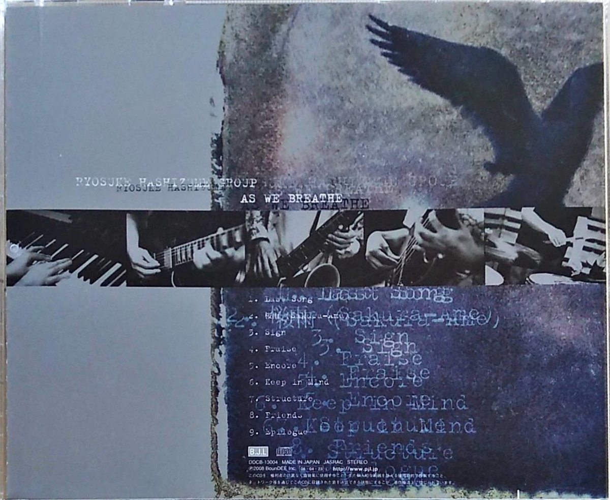ryosuke-hashizume-group-as-we-breathe-cover1x-1200.jpeg