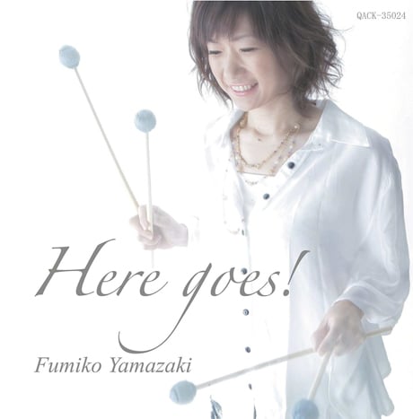 fumiko-yamazaki-here-460.jpeg