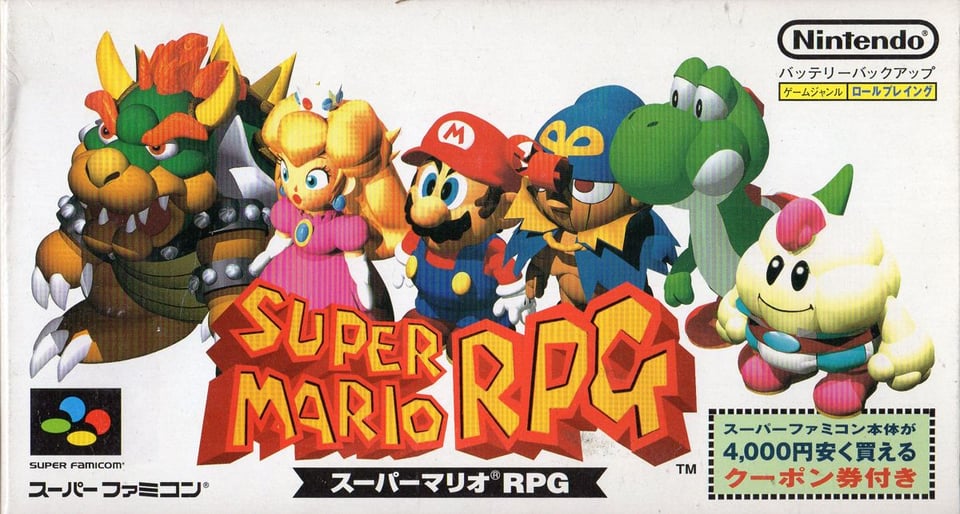 Capa japonesa de Super Mario RPG.