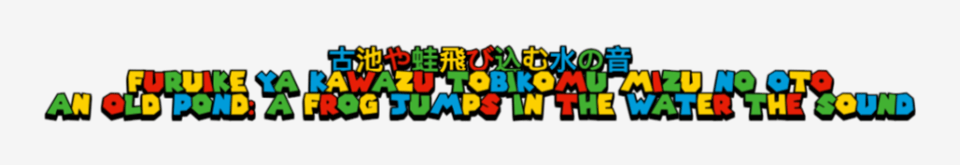 An image of three versions of Basho's frog haiku in Mario style typeface. The English translation reads: An old pond: a frog jumps in the water the sound