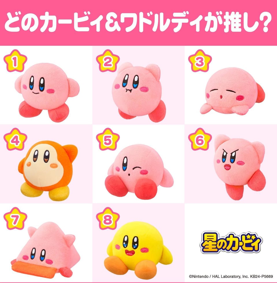 Pluszowe maskotki Kirby'ego w japońskim McDonald's