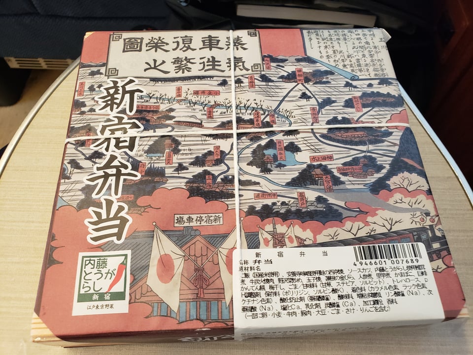 The outside illustration of my ekiben.