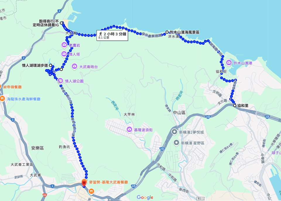 Google 地圖 2025-05-01 16.47.42.png