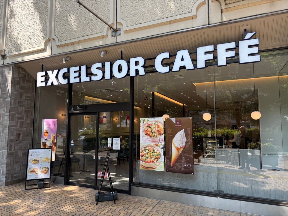 exterior photo of an Excelsior Caffe in Urawa, Japan