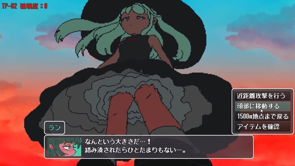 Screenshot of a simple pixel illustration, a low-angle shot of a young-looking giantess in a flouncy skirt and wide-brimmed hat.