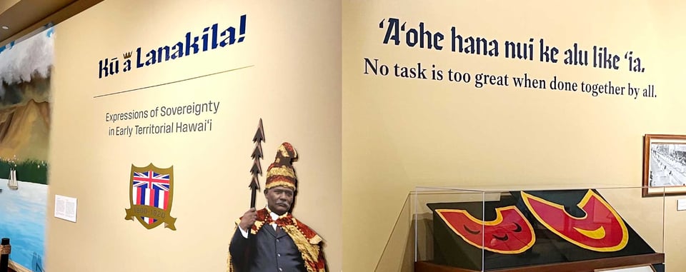 Kū a Lanakila! exhibition