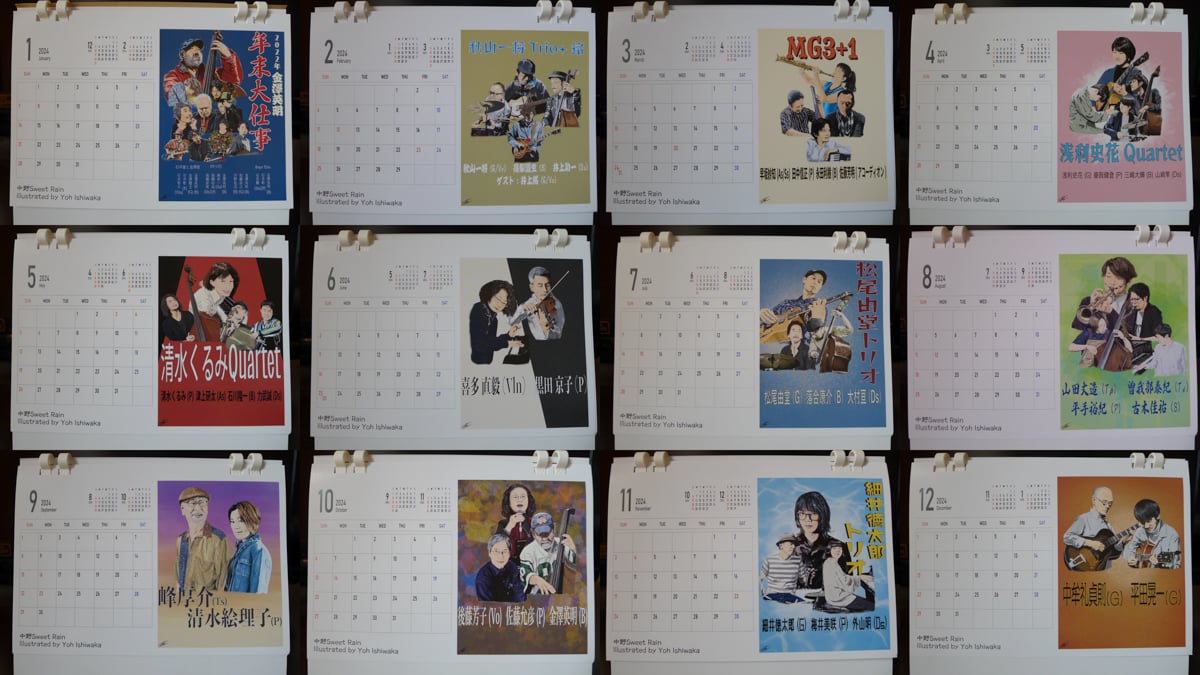 L1240753-calendar-pages-1200.jpeg