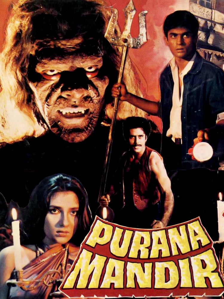 A promotional image for Purana Mandir, featuring a young man holding a flashlight and a golden trident, a somewhat older moustached hero in a brown vest, a young woman looking fearfully next to a lit candle and, over all of them, a monstrous demon with long hair, rough skin and bared fangs.