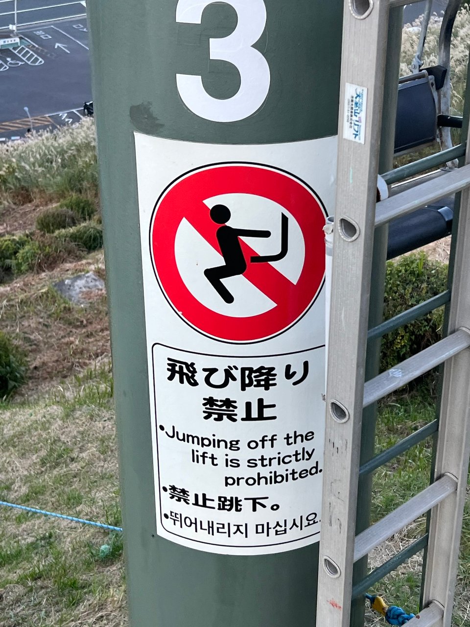 a sign on a pole