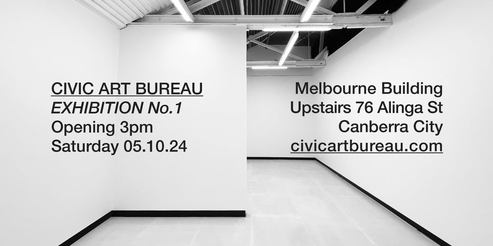 Interior photograph of Civic Art Bureau gallery