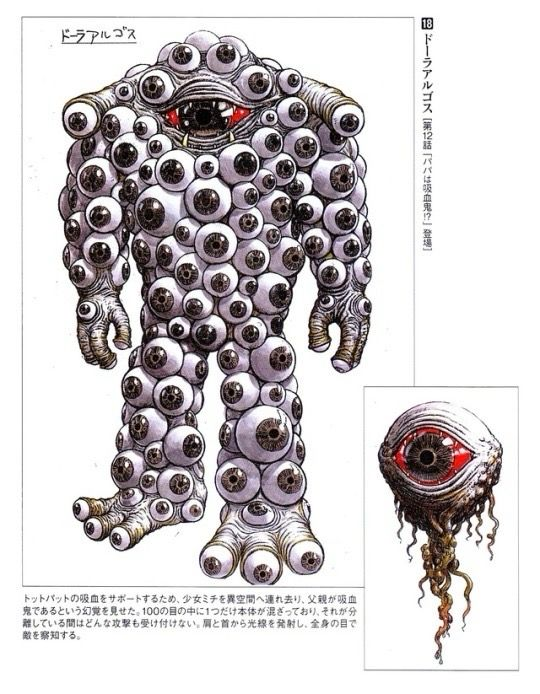 An illustration of a cyclops but his body including toes arae completely covered in eyeballs. He also is represented by a floating red eyeball with dangling stalks.