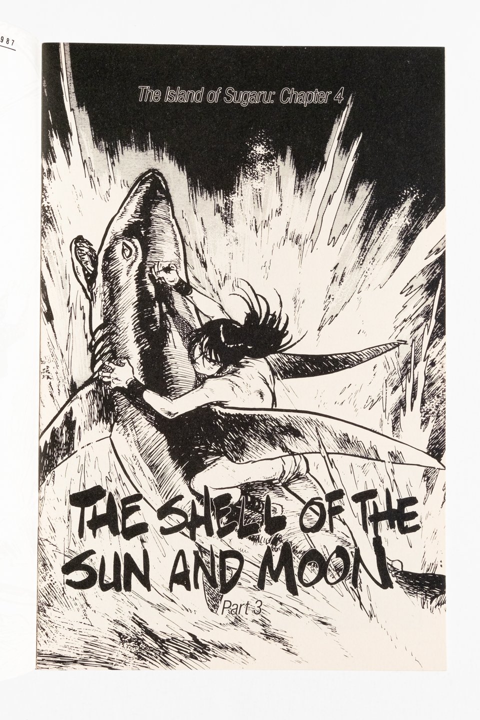 A title page from The Legend of Kamui that shows Kamui fighting a shark
