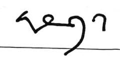 Teeline Shorthand for investigation