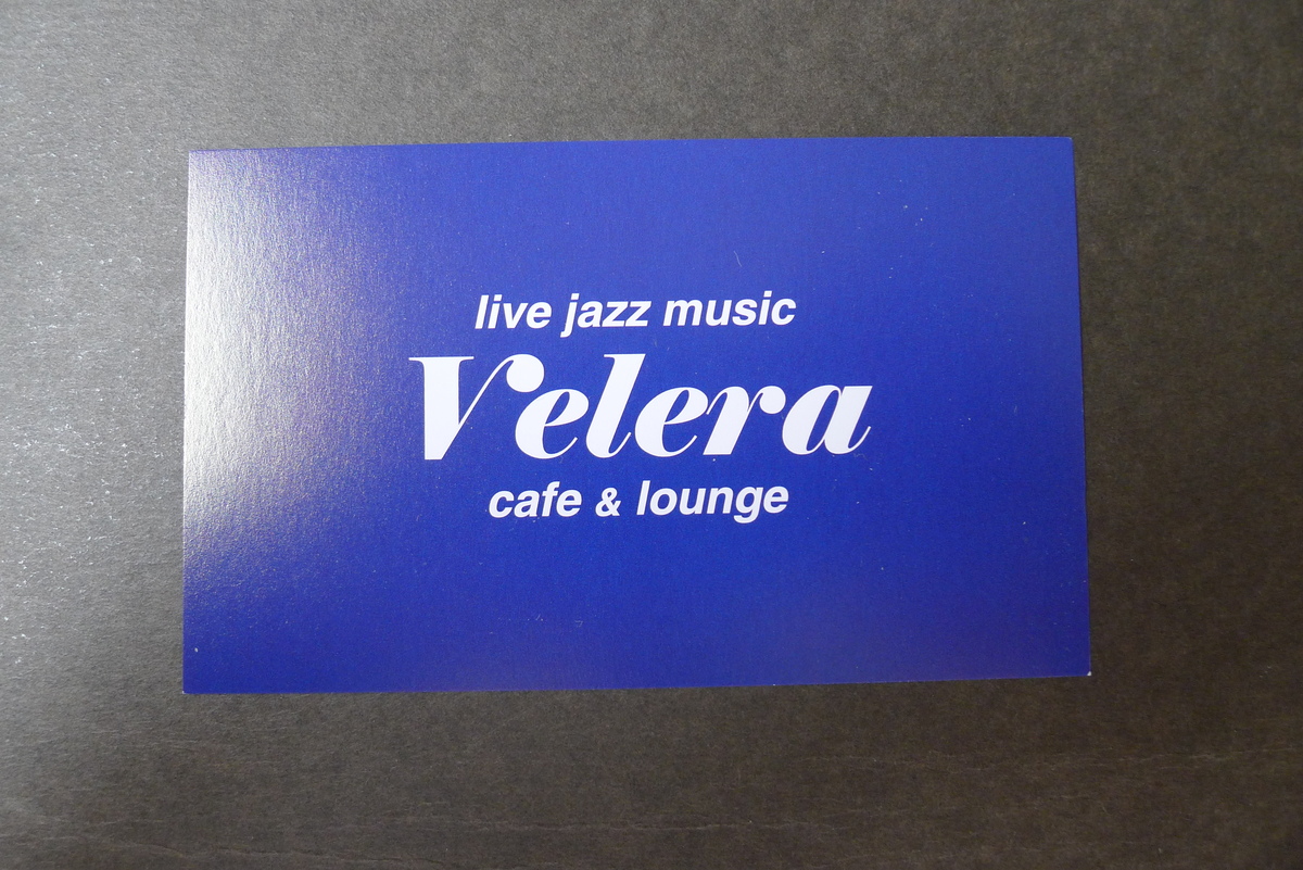 Velera business card (front)