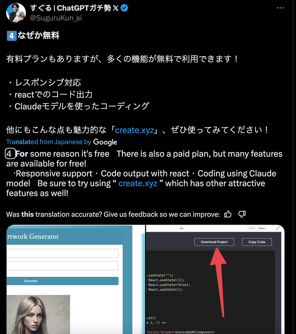 Japanese thread extolling the virtues of Create