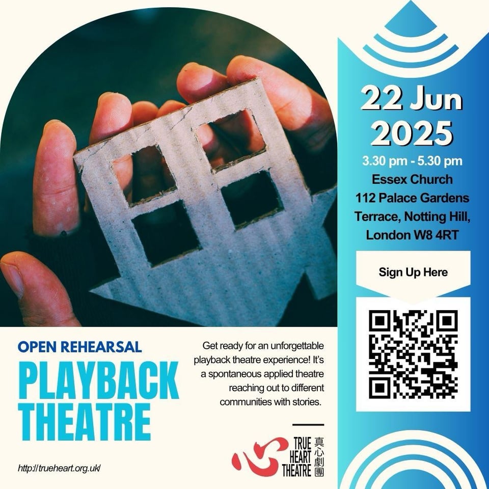open rehearsal flyer