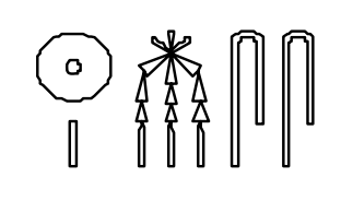 The name "Ramesses" written in hieroglyphic script. The first sign is a circle with a smaller circle in the middle, above a short vertical line. The middle sign is interpreted as "three fox skins" but only resembles them in a very abstract way.The last two signs resemble pieces of cloth folded in half.