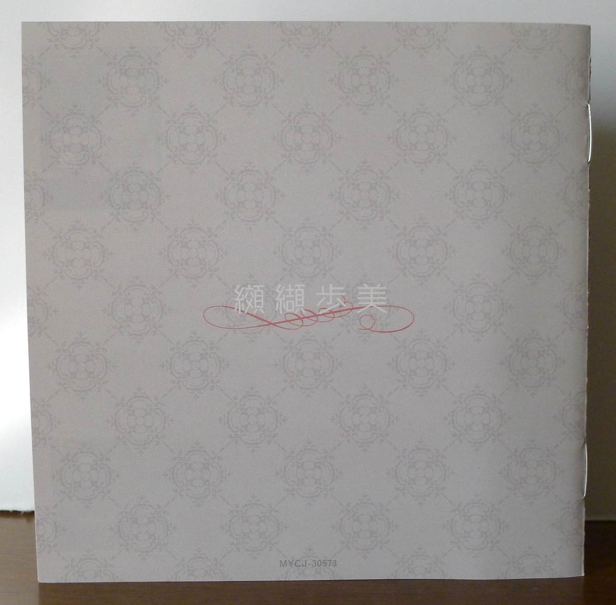 Booklet of CD “/Struttin’/” by Ayumi Koketsu - back page