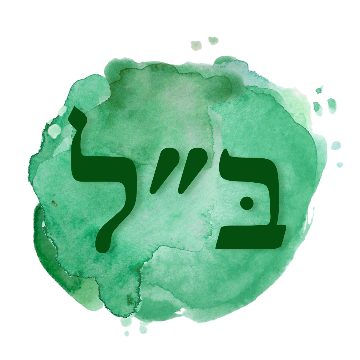 Beis Lakish logo