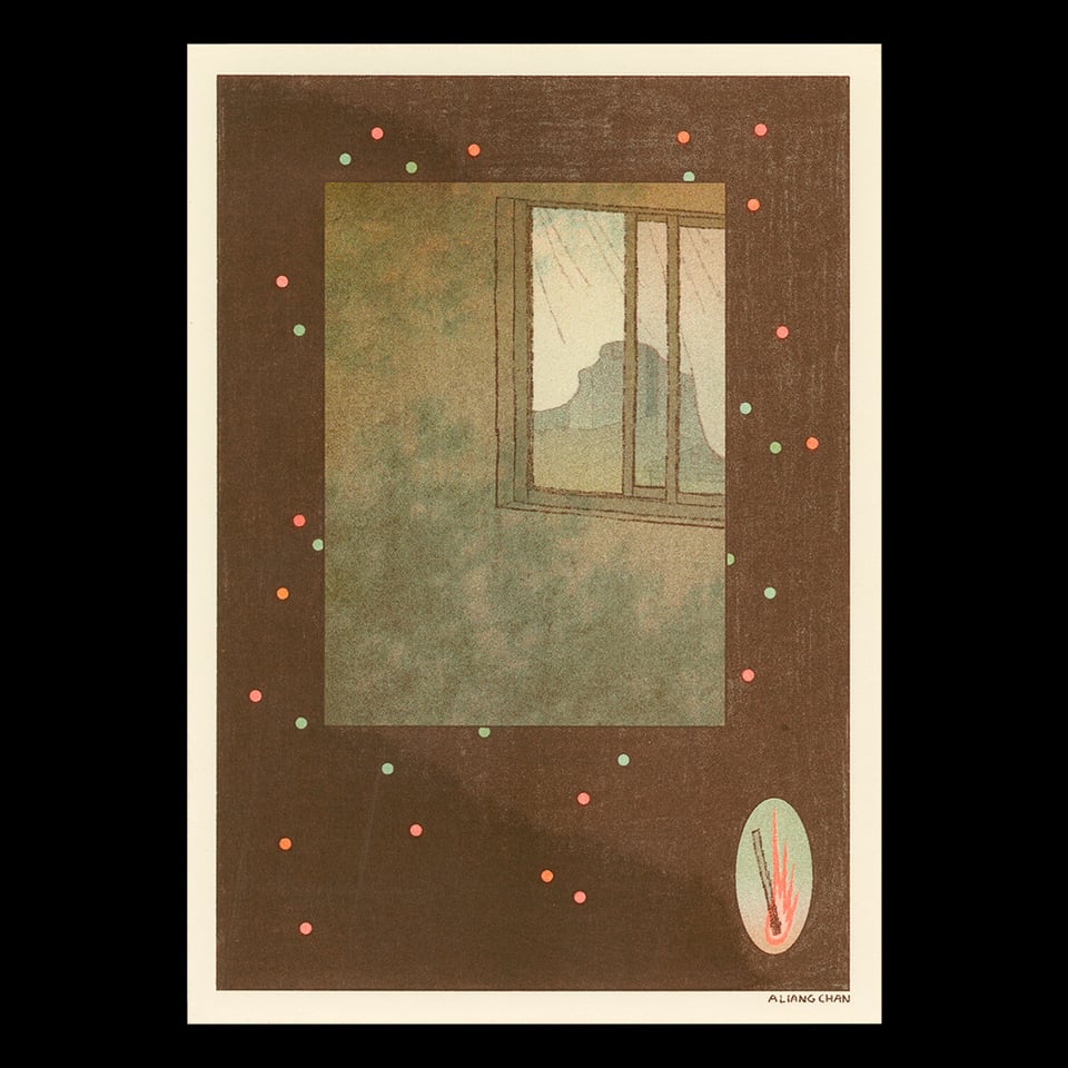 a riso print: a panel with an exterior view of a tree-shadowed wall and an open window, curtains blowing back to reveal the room inside. in the lower right, a small oval panel of a falling match. both are set against a dark brown frame with scattered points of orange and light green.
