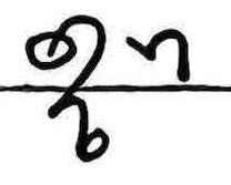 Teeline Shorthand for organisation