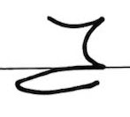 Teeline for "welcome"