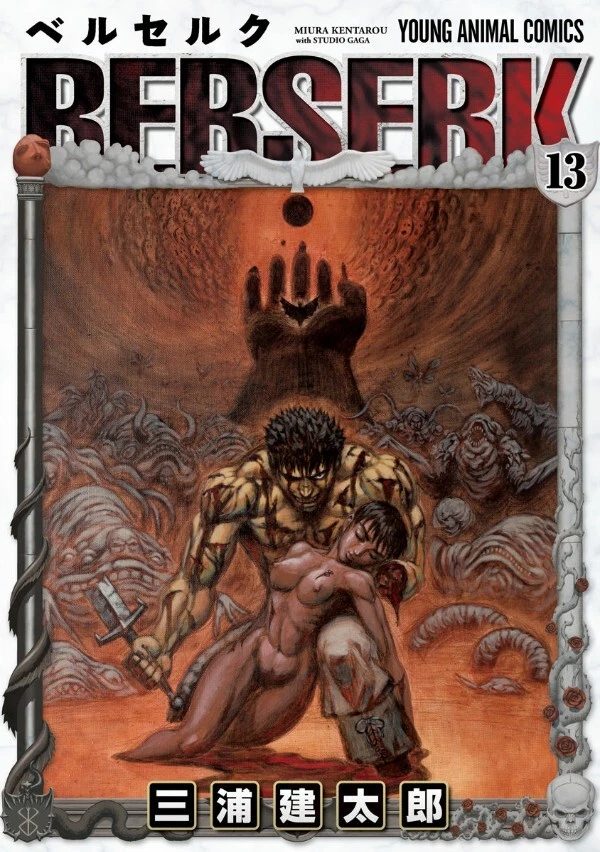 beserk vol 13