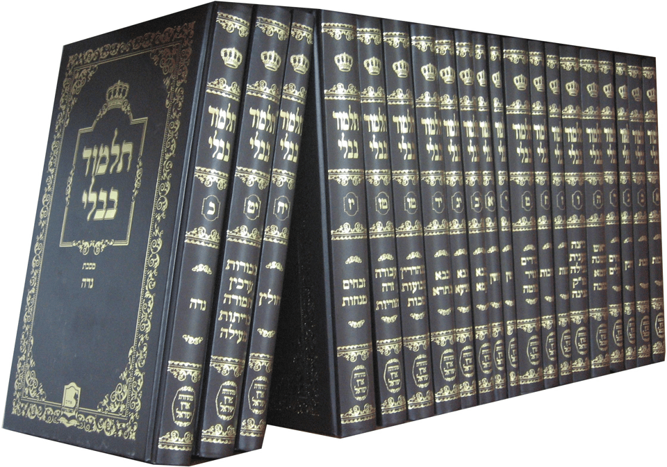 A full set of the Gemara