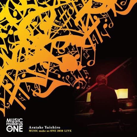 yuichiro-aratake-music-make-460.jpeg