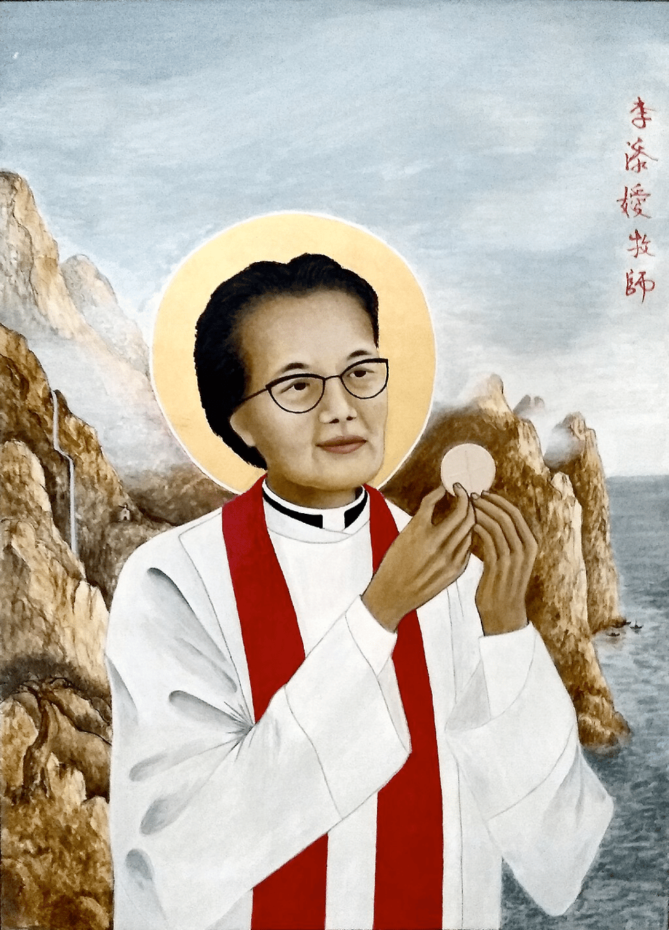 Icon of Florence Li Tim-Oi. An East Asian woman with short hair and glasses is wearing an alb and red stole over a clerical shirt. She is holding a communion host. Chinese characters are visible in the uppr right. Behind her is a landscpe of rocky cliffs, waterfalls, a small church, and boats.