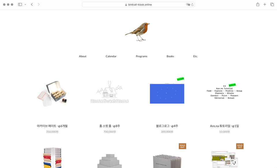 A white webpage with a grid of images, under which are the class titles and prices.