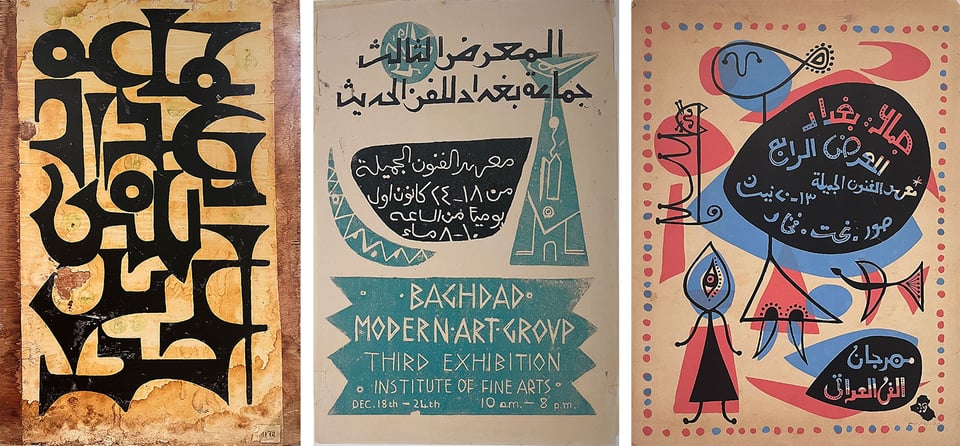 Three gorgeous posters with Arabic hand-lettering