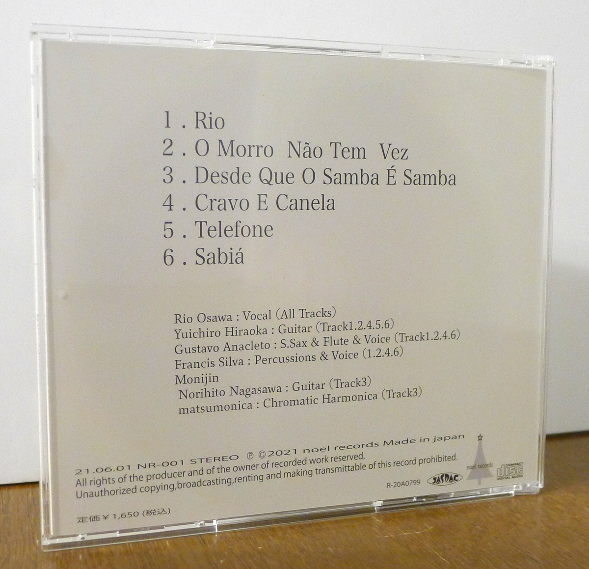Back cover of CD “Rio” by Rio Osawa