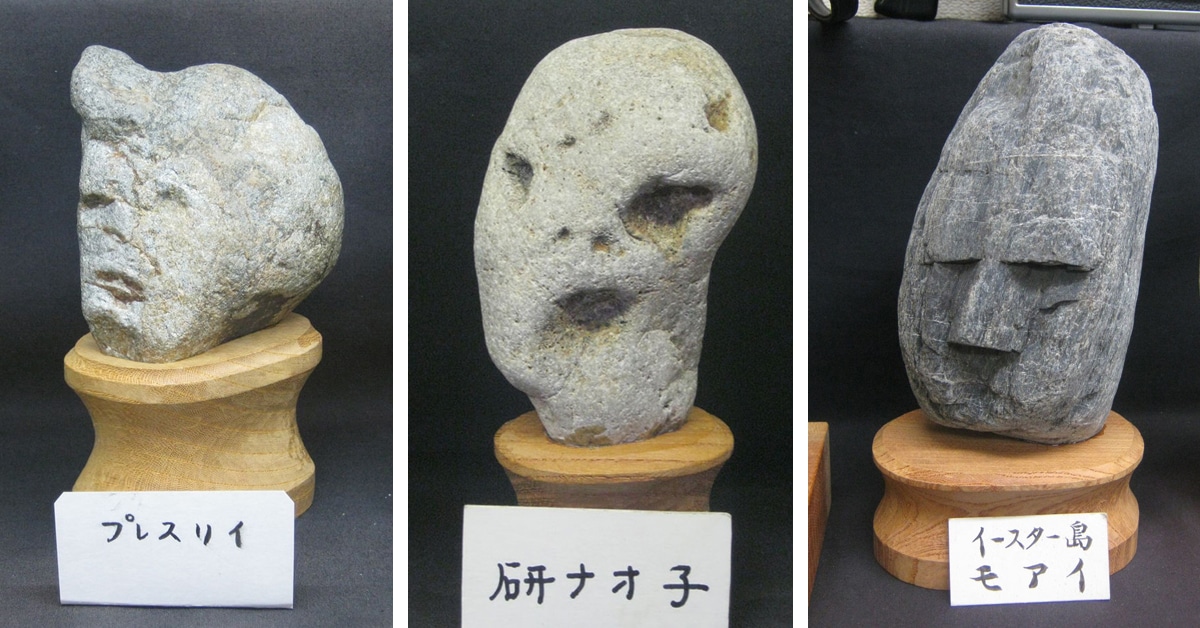 Michael's Friday of Awesome - Chinsekikan (The Hall of Curious Rocks)
